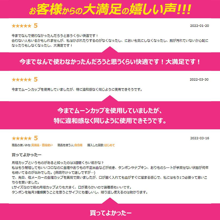 月経カップ 生理カップ 生理用ナプキン 洗浄用カップ 初心者向き リング型 医療認証済 生理用品 ナプキン タンポン 血カップ | ブランド登録なし | 08