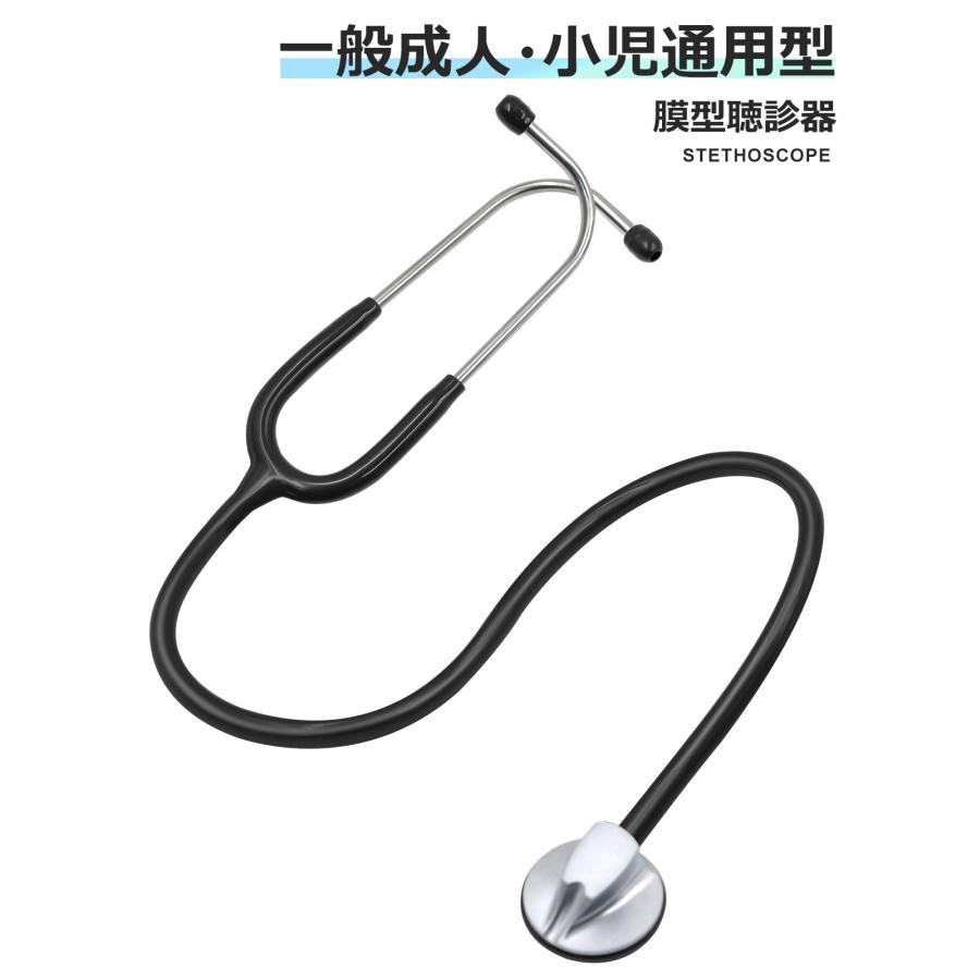 特価SALE！ 聴診器 医療 心音 内バネ 医療用 セット イヤーピース