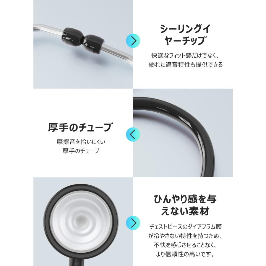 聴診器 医療 心音 内バネ 医療用 セット イヤーピース ソフトイヤー