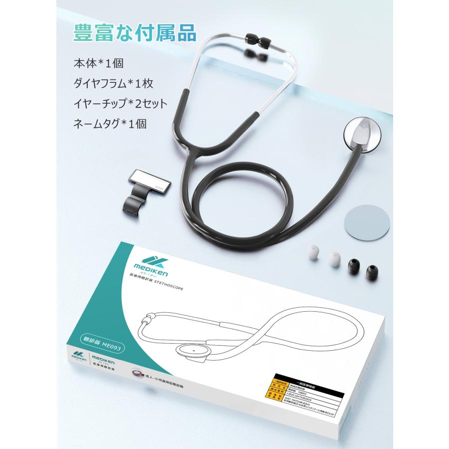 父の日特価SALE 聴診器 医療 心音 内バネ 医療用 セット イヤーピース