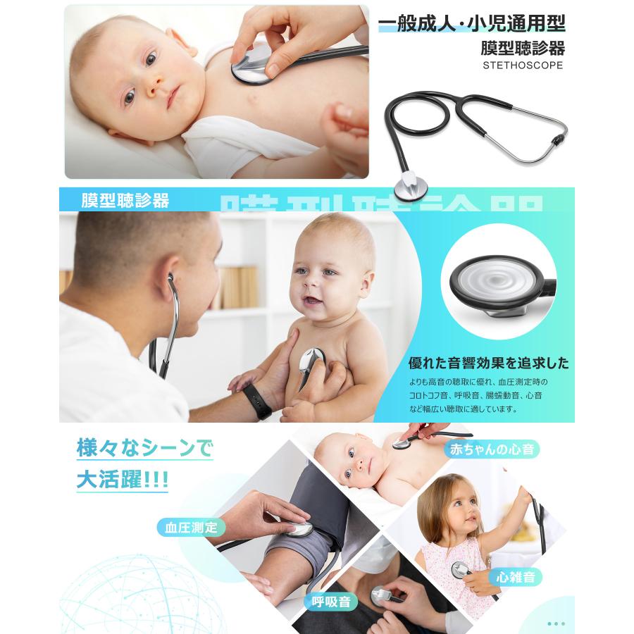特価SALE！ 聴診器 医療 心音 内バネ 医療用 セット イヤーピース