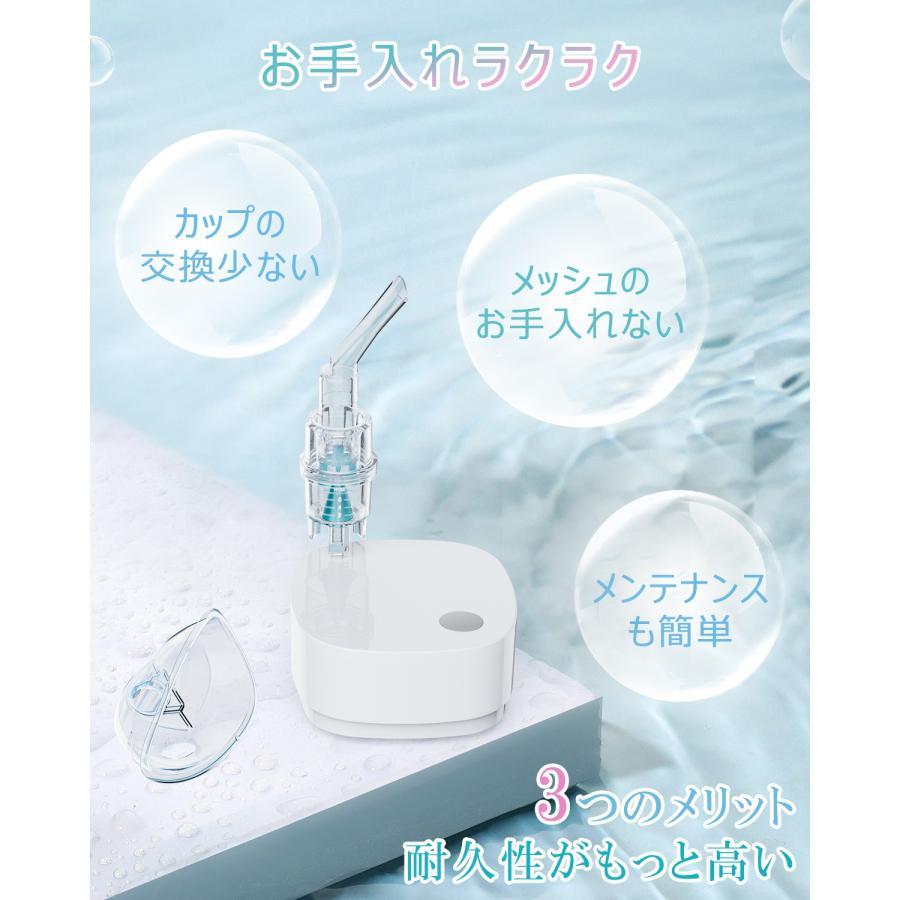 クーポンで1000円OFF+P5倍 2024超小型＆詰まらない 吸入器