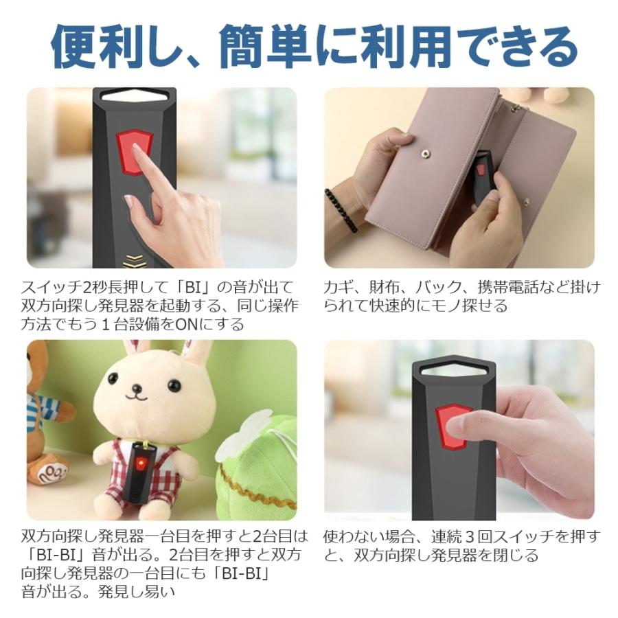 忘れ物探知機 キーファインダー 探し物発見器 ブザー 忘れ物 落とし物 置き忘れ防止 鍵 携帯 落し物防止 財布 キーホルダー Key Finder 紛失防止 アラーム Q36m348wdy7 Ty Factory 通販 Yahoo ショッピング