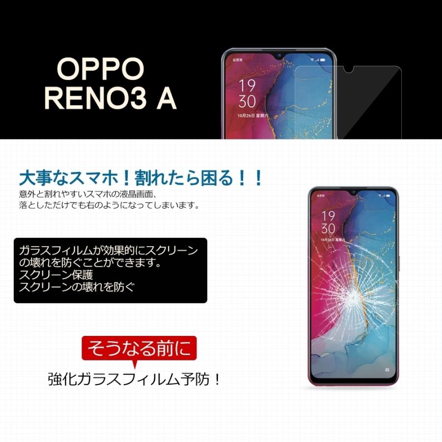 ガラスフイルム 日本製素材 全面保護 2個セット 硬度9h 厚さ0 33mm Oppo Reno3 A 指紋防止 高感度タッチ 高透過率 飛散防止 ラウンドエッジ加工 Sx8vrnmxsnw Ty Factory 通販 Yahoo ショッピング