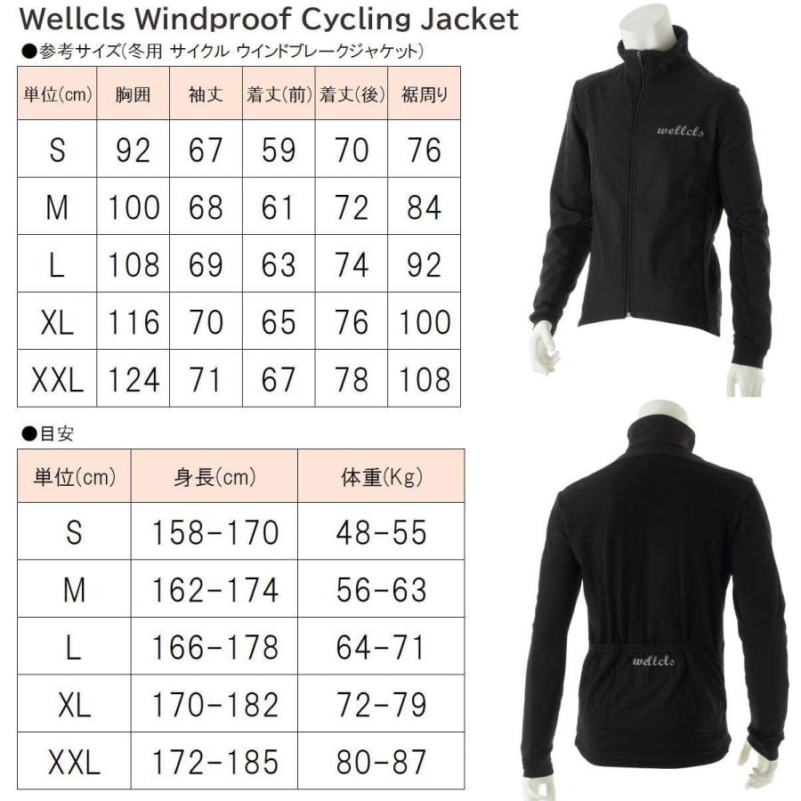 ウェルクルズ(Wellcls) 冬用 サイクルジャージ サイクルウェア 自転車 冬 ロードバイク ウェア メンズ サイクルジャケット ジャージ 自転車｜ty-shop369｜04