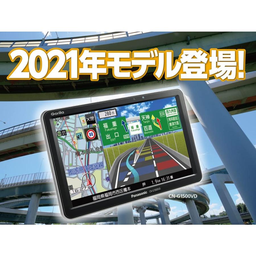パナソニック 7インチ ポータブルナビ ストラーダ Cn G1500vd Vics Wide 無料地図更新 24v車対応 全国市街地図 ワンセグ 24 液晶保護フィルム Myleet Com