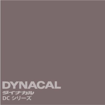 ダイナカルDCシリーズ 「メタリックシルバー」 / DC0529 【10mロール