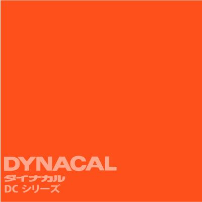 ダイナカルDCシリーズ　「キャロットオレンジ」　 / DC3003 【1m単位カット販売】 : dc3003-y : TYサインショップ - 通販 -  Yahoo!ショッピング