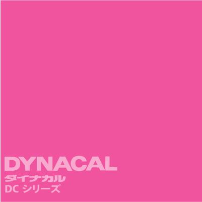 予約発売 ダイナカルDCシリーズ　「リズロピンク」　 / DC4067 【10mロール単位販売】