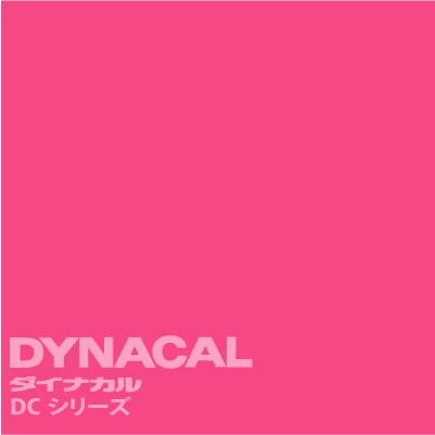 ダイナカルDCシリーズ　「ローズピンク」　 / DC4074 【10mロール単位販売】