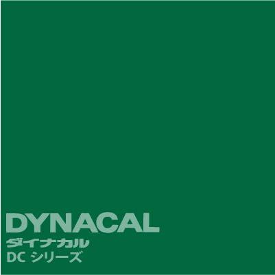 ダイナカルDCシリーズ　「アグリーン」　 / DC5043 【10mロール単位販売】 : dc5043 : TYサインショップ - 通販 -  Yahoo!ショッピング