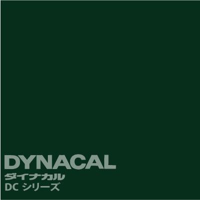 ダイナカルDCシリーズ 「モスグリーン」 / DC5111 【1m単位カット販売