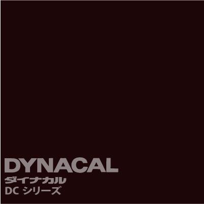 ダイナカルDCシリーズ　「ショコラブラウン」　 / DC6002 【10mロール単位販売】 : dc6002 : TYサインショップ - 通販 -  Yahoo!ショッピング