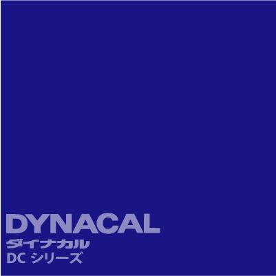 ダイナカルdcシリーズ コズミックブルー Dc7030 1m単位カット販売 Dc7030 Y Tyサインショップ 通販 Yahoo ショッピング