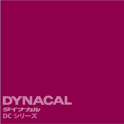 ダイナカルdcシリーズ ラズベリーレッド Dc8021 10mロール単位販売 Dc8021 Tyサインショップ 通販 Yahoo ショッピング