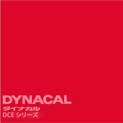 ダイナカルエコサイン DCEシリーズ　「赤」 　/ DCE4402 【10mロール単位販売】｜ty-signshop