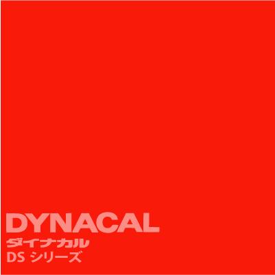 ダイナカルサイン DSシリーズ　「ポピー」　 / DS3814 【1m単位カット販売】｜ty-signshop