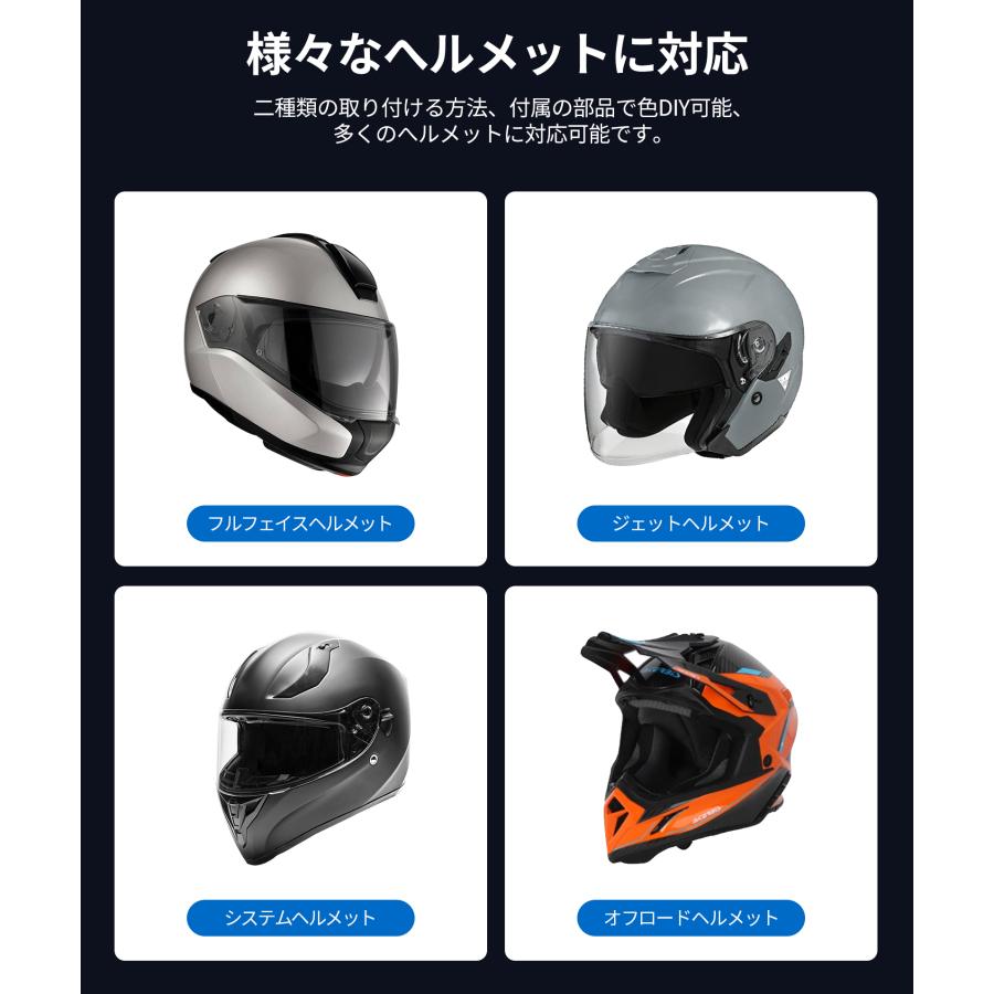 ＼5/2まで限定セール／ JESIMAIK バイク インカム M910 薄型 Bluetooth5.1 FMラジオ バイク用インカム 安い ノイズキャンセリング ヘルメット用｜ty01-store｜15