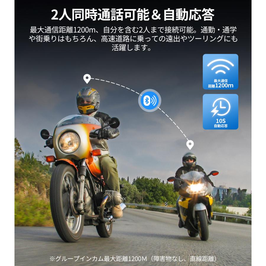 ＼週末限定52%OFF・最安値挑戦！／ JESIMAIK バイク インカム M910 薄型 Bluetooth5.1 FMラジオ バイク用インカム 安い ノイズキャンセリング ヘルメット用｜ty01-store｜07