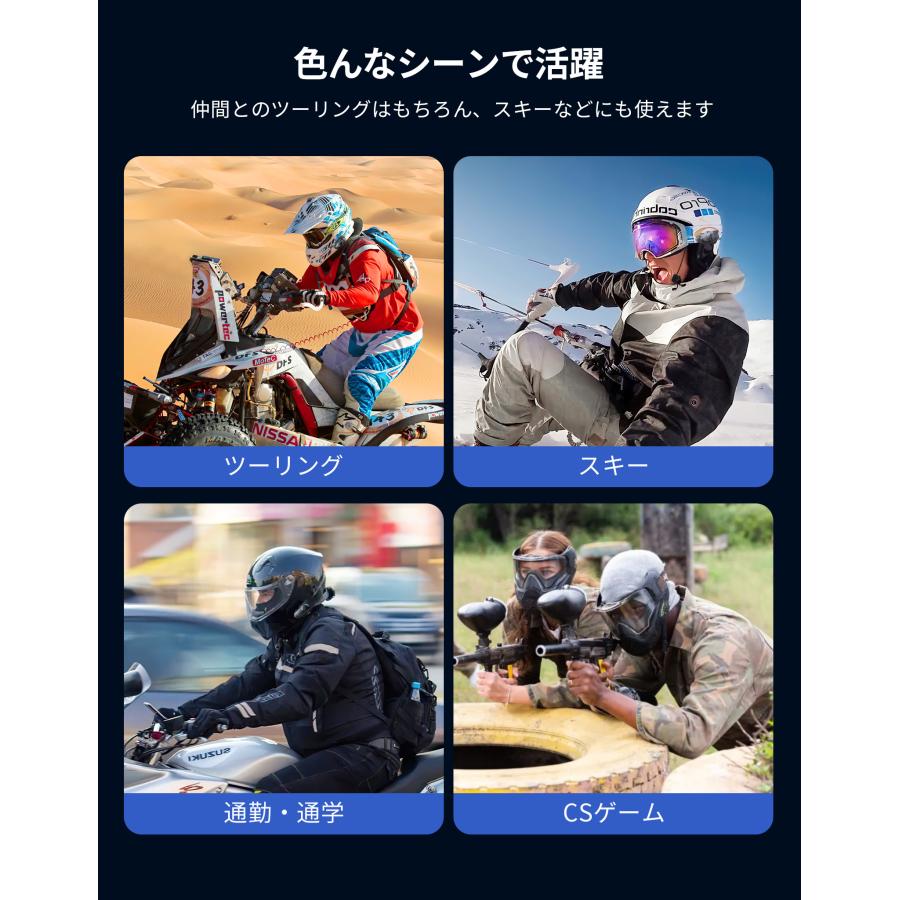 ＼1位獲得・週末限定セール／ JESIMAIK バイク インカム R16 最大6人同時通話 薄型 Bluetooth5.1 聴きトーク 自動復帰機能 バイク用インカム 高音質｜ty01-store｜19