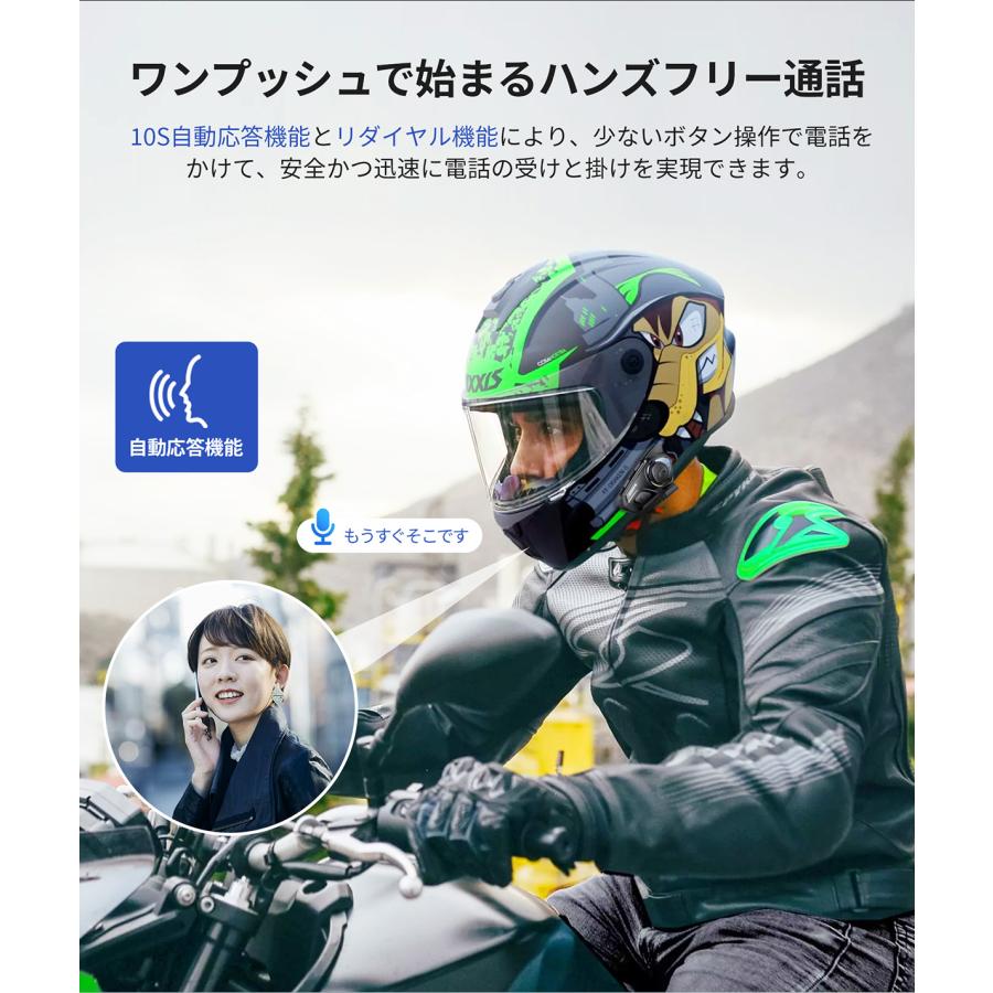 ＼在庫あり・月末お得なクーポン配布中／ JESIMAIK バイク インカム 2台セット R16 薄型 Bluetooth5.1 6人同時通話 聴きトーク ノイズキャンセリング 日本語音声｜ty01-store｜11