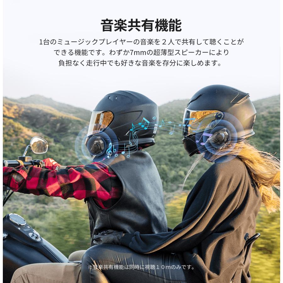 ＼月末お得なクーポン配布中！／ JESIMAIK バイク インカム 2台セット R16 薄型 Bluetooth5.1 6人同時通話 聴きトーク ノイズキャンセリング 日本語音声｜ty01-store｜12