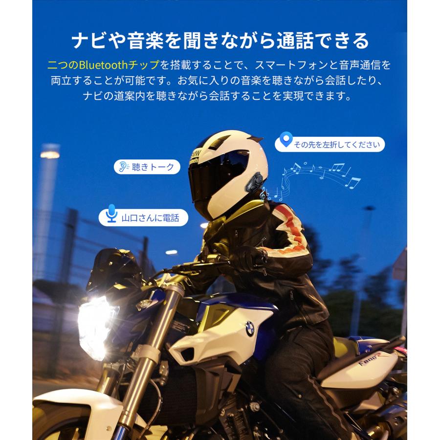 ＼月末お得なクーポン配布中！／ JESIMAIK バイク インカム 2台セット R16 薄型 Bluetooth5.1 6人同時通話 聴きトーク ノイズキャンセリング 日本語音声｜ty01-store｜06