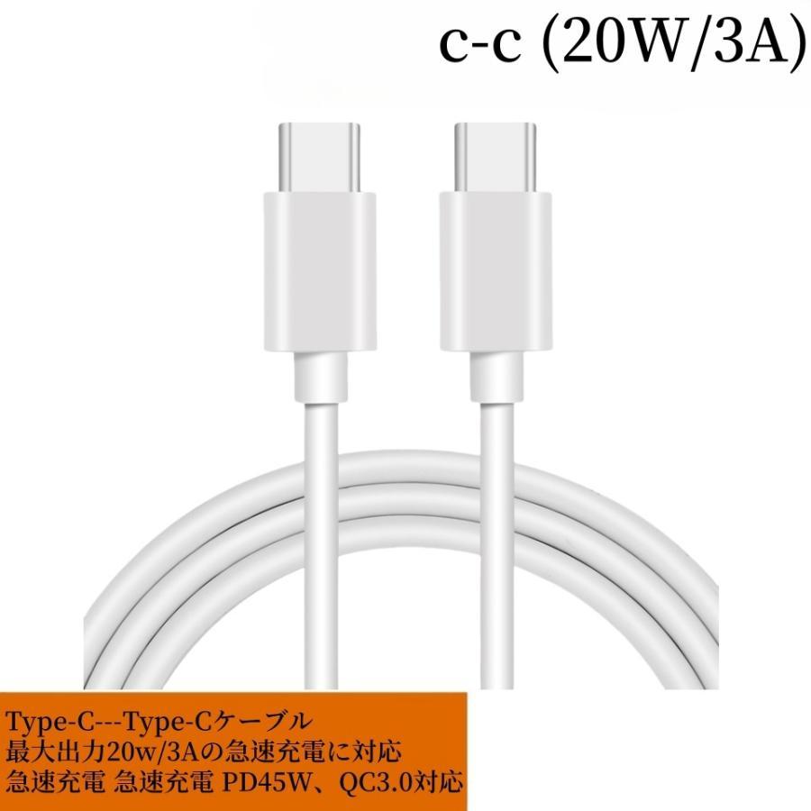 ライトニングケーブル iPhone 充電ケーブル Type-C 充電ケーブル Lightning 急速充電 アイフォンケーブル MFi認証 | ブランド登録なし | 14