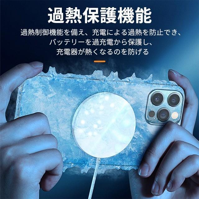 For Magsafe充電器 マグネット式 ワイヤレス充電器 15W出力 - iPhone 12/13(Pro/ProMax/Mini/AirPods｜ty1-st｜13
