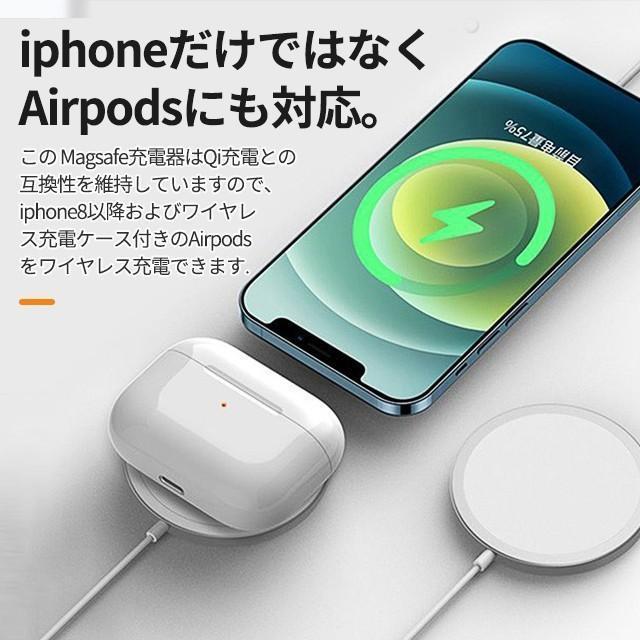 For Magsafe充電器 マグネット式 ワイヤレス充電器 15W出力 - iPhone 12/13(Pro/ProMax/Mini/AirPods｜ty1-st｜06