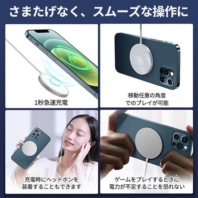 For Magsafe充電器 マグネット式 ワイヤレス充電器 15W出力 - iPhone 12/13(Pro/ProMax/Mini/AirPods｜ty1-st｜08