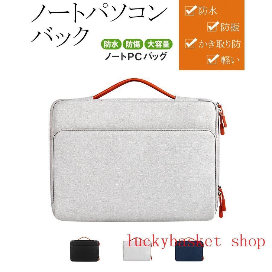 パソコンケース 13/14/15/16/インチ かわいい 手提げ 13インチ 11