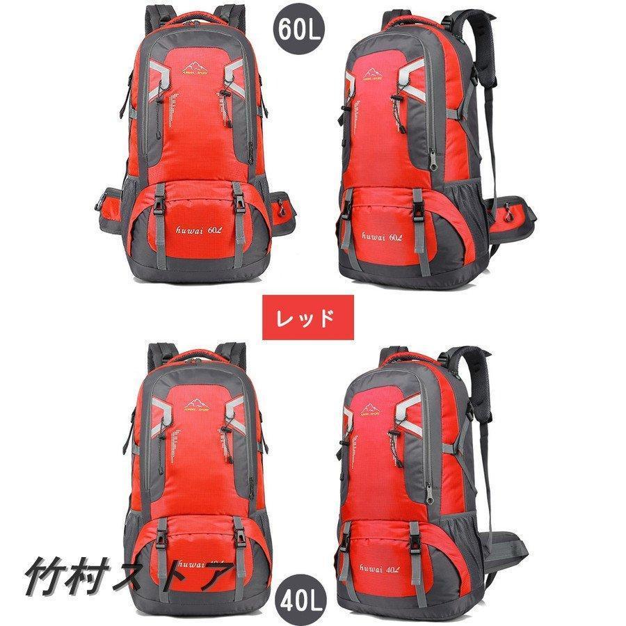登山リュック 40L 捻じれ 60L バックパック リュックサック 大容量 