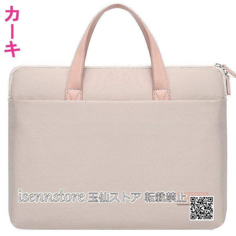 BUBM ノートパソコン　ハードシェル PCケース ショルダー 二層 2way BUBM ノートパソコン ハードシェル PCケース ショルダー 二層