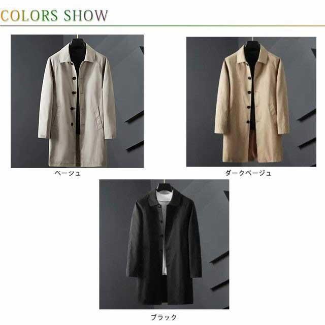 M~5XL!ステンカラーコート ビジネスコート 春アウター メンズ M~5XL!ステンカラーコート ビジネスコート 春アウター メンズ