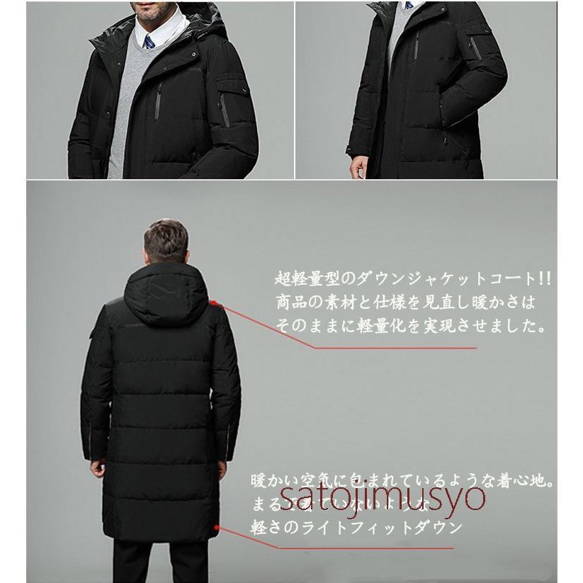 安心発送 ダウンジャケット メンズ 冬 ダウンコート ロング アウター 防寒 冬服 コート ダウン ジャケット アウトドア 暖かい ビジネス カジュアルト 軽量