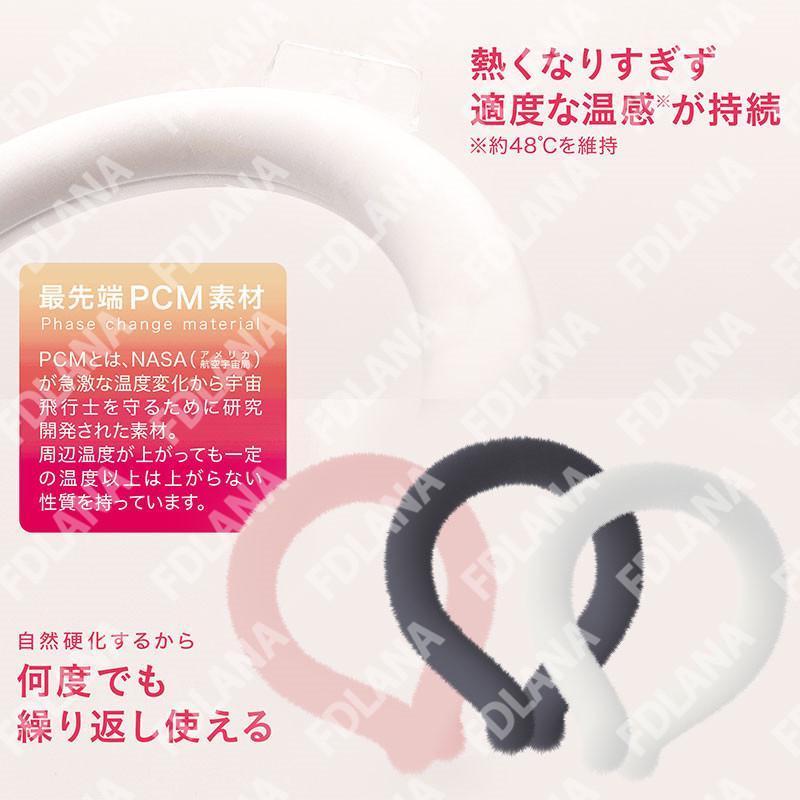 ネックウォーマー 10個セット 48℃ ウォームネック ネックリング PCM 放熱リング ネックヒーター ファーカバー付き 即暖 温熱効果 エコの画像