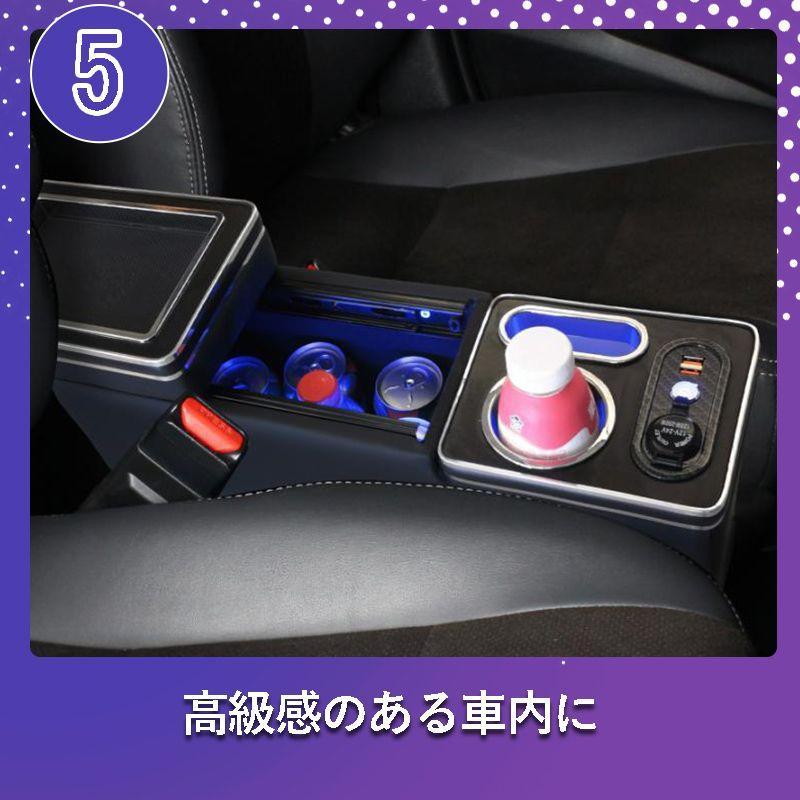 フリード コンソールボックス LED GB系 GB5 GB6 コンソール ボックス