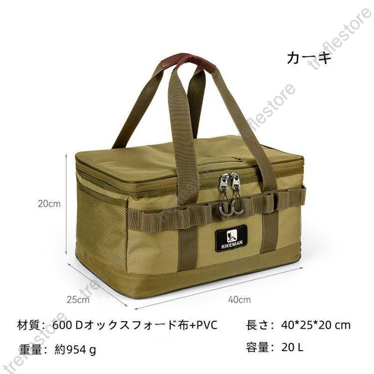 キャンプ 収納 バッグ ソフトコンテナ コンテナボックス ツール