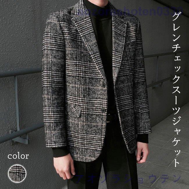 テーラード メンズ スーツジャケット 厚手 グレンチェック テーラード