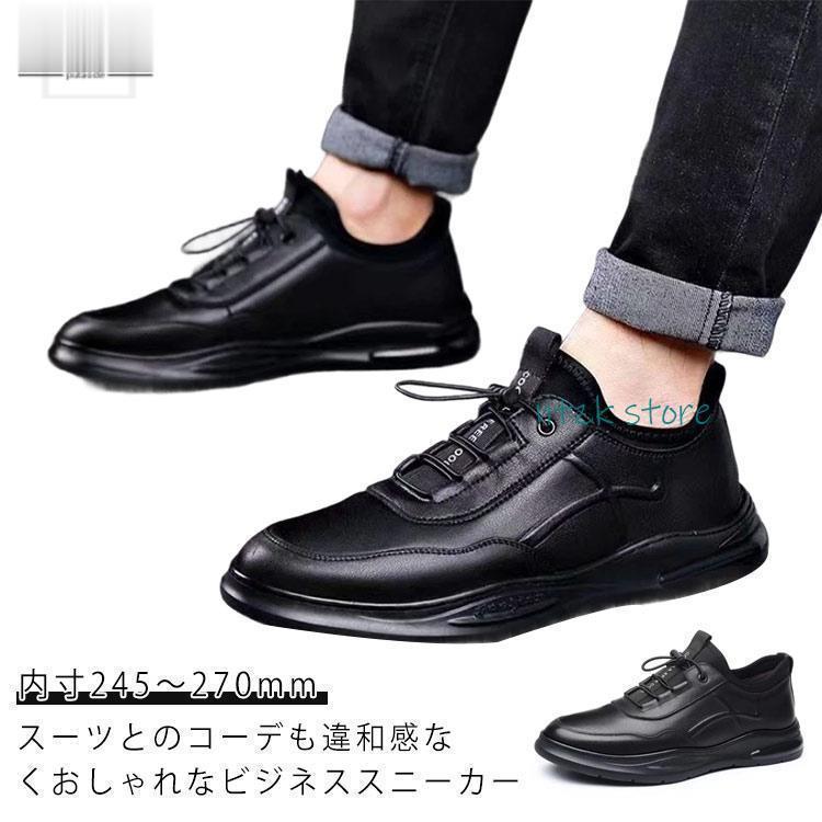 メンズ ビジネス PUレザー シューズ ブラック  革靴 靴 カジュアル 屈曲性 通勤 軽量 インポート品【n160】 靴 メンズ コンフォートシューズ 屈曲性 紳士靴 革靴 スニーカー