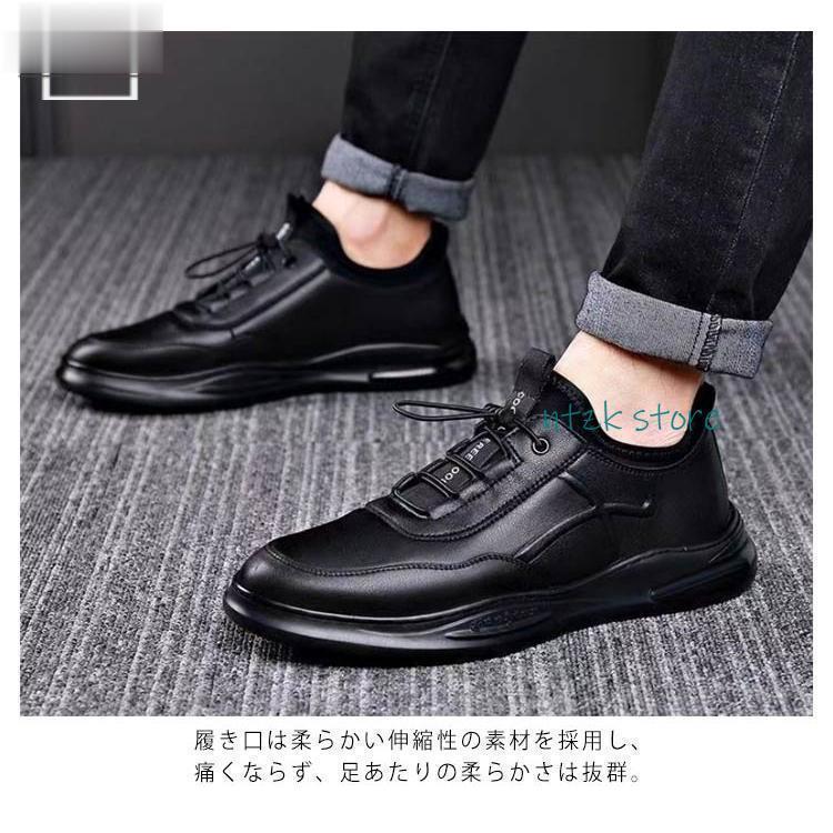 靴 メンズ コンフォートシューズ 屈曲性 紳士靴 革靴 スニーカー