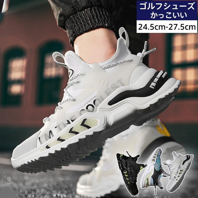ゴルフシューズ メンズ スニーカー シューズ 厚底 ゴルフ用 ランニング