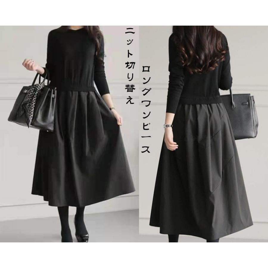 ワンピース レディース Aライン ニットワンピース ロング丈 マキシ