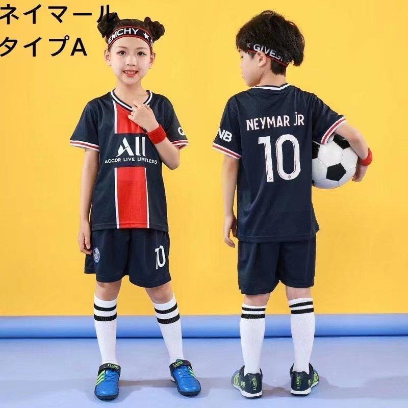 ユニフォーム 上下セット セットアップ サッカーウェア スポーツ ユニフォーム 上下セット セットアップ サッカーウェア スポーツ