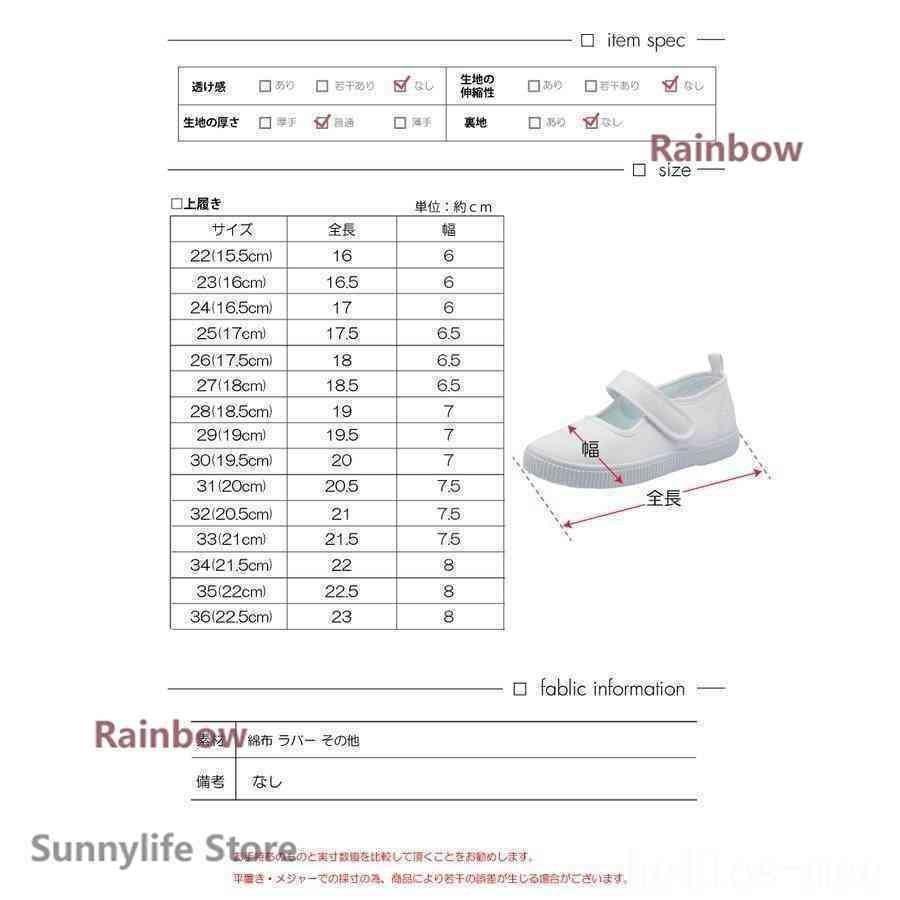 上靴上履き靴シューズ子供学校男の子女の子カップインソールマジックテープキッズ体育館教室外反母趾ホワイト｜ty1-st｜20