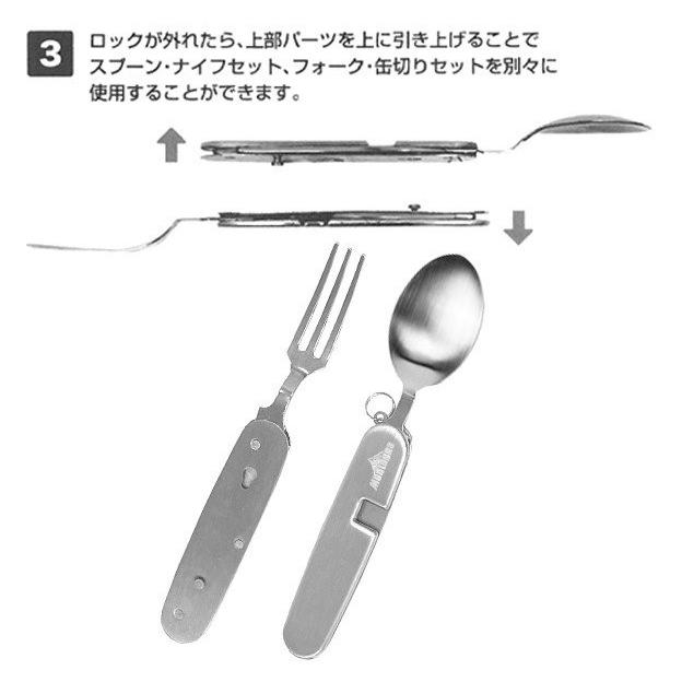 Montagna モンターナ 多機能アウトドアマルチツールADツールHK