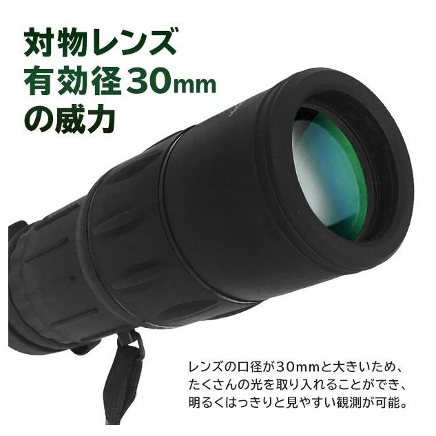 V-TEX KENKO TOKINA 単眼鏡VT1030M 口径30mm ケンコー10倍単眼鏡 ストラップ携帯ケース付き 大口径レンズ 簡単ピント調整｜tya｜04