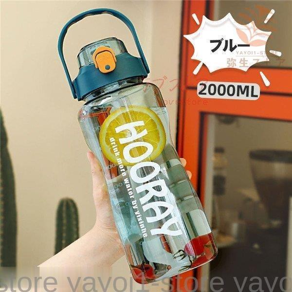 ウォーターボトル マグボトル 水筒 大容量 おしゃれ ストロー付き クリアボトル 2リットル 1500ml 目盛り 手提げ付き 水分補給 スポーツ 運動用 O0vysoo1r3 B A I Com