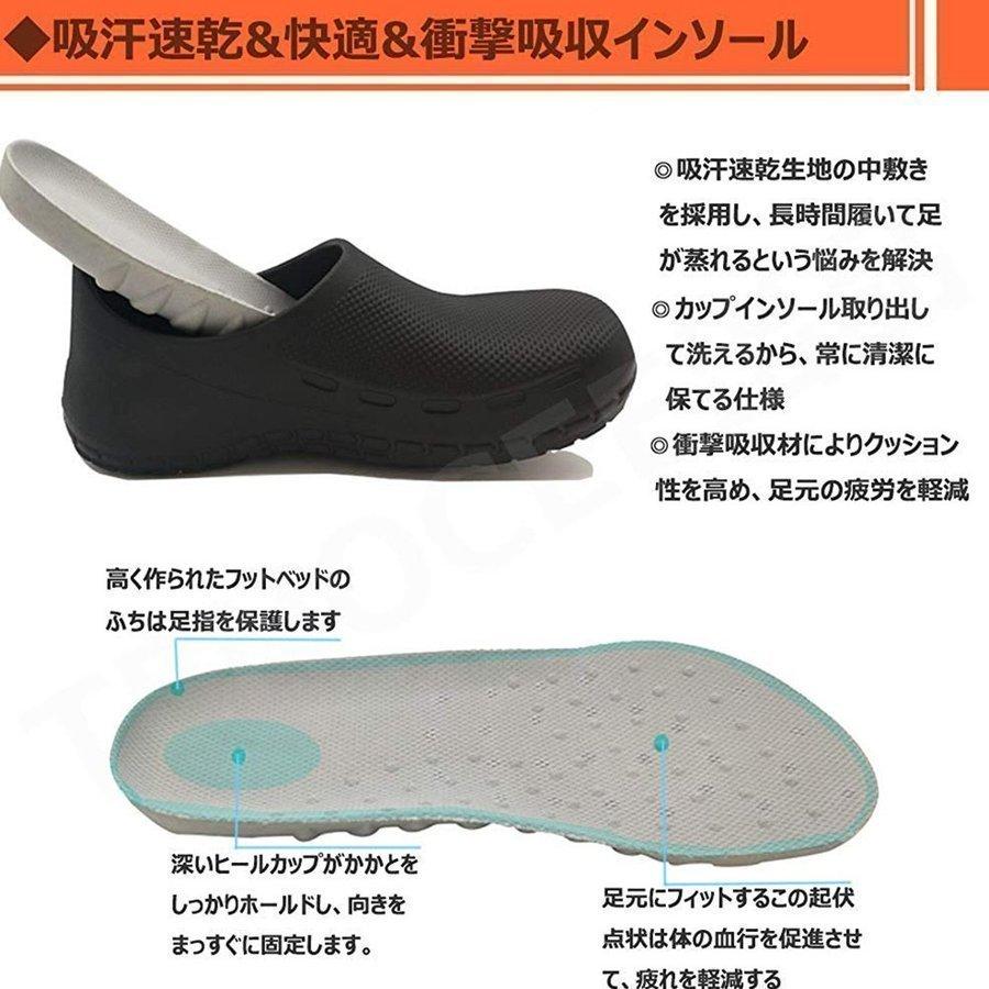 日本最大のブランド コックシューズ厨房靴作業靴キッチン安全靴飲食店EVA素材軽量耐油耐滑防水防臭疲れにくい衝撃吸収男女兼用 tronadores.com 日本最大のブランド コックシューズ厨房靴作業靴キッチン安全靴飲食店EVA素材軽量耐油耐滑防水防臭疲れにくい衝撃吸収男女兼用 tronadores.com